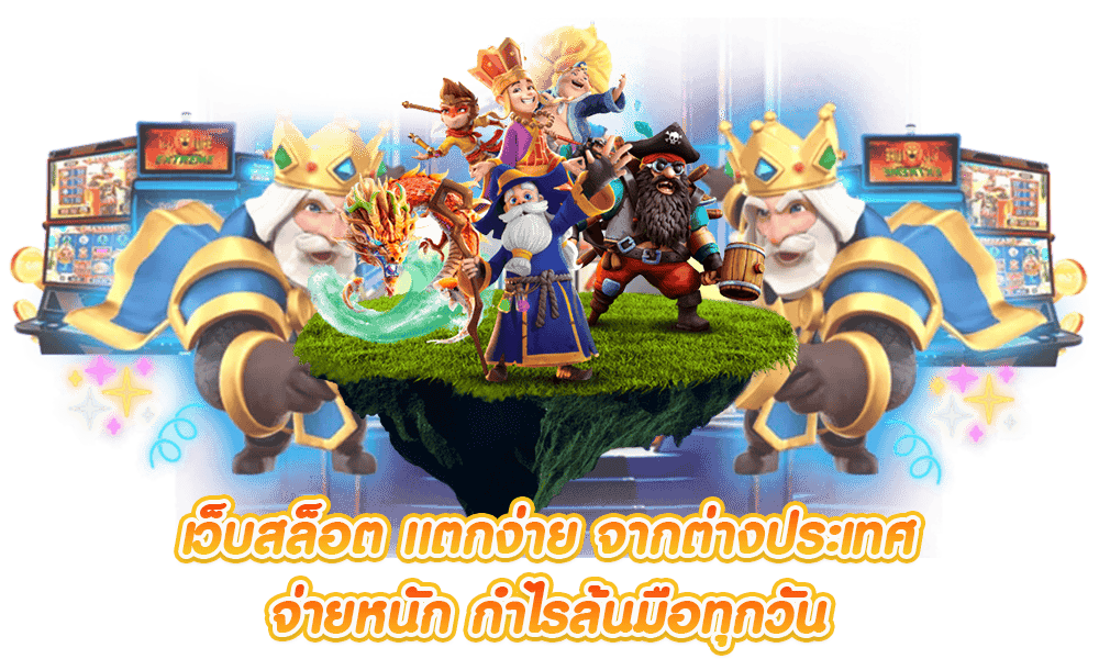 GAMBIT777 สมัคร
